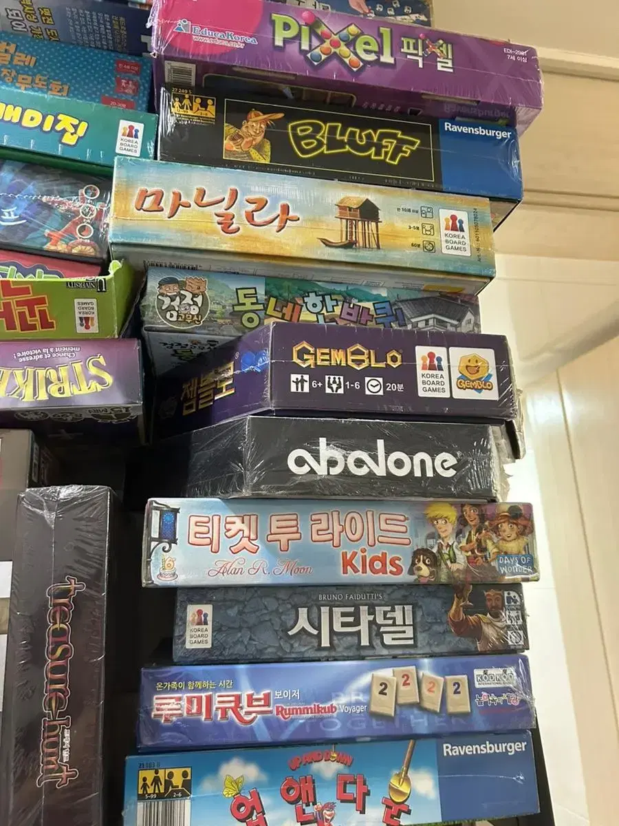 보드게임